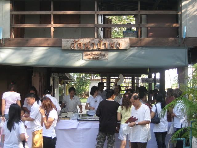 กฐินวัดนาป่าพง