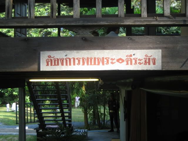กฐินวัดนาป่าพง