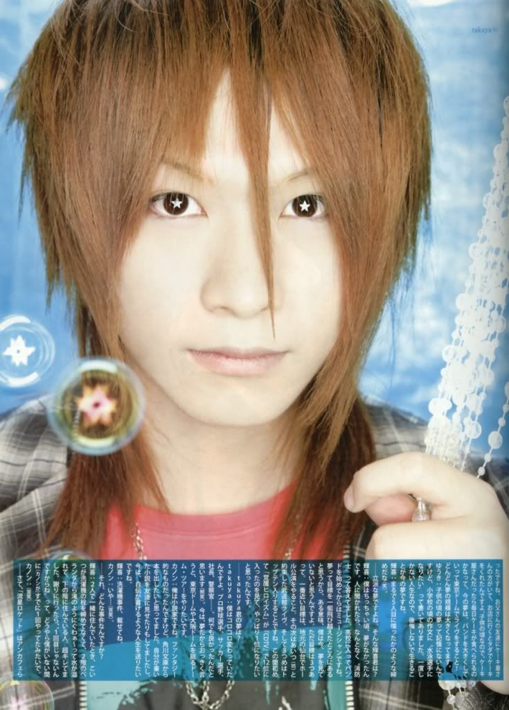 Takuya.jpg An Cafe Takuya image by hinata_hinata