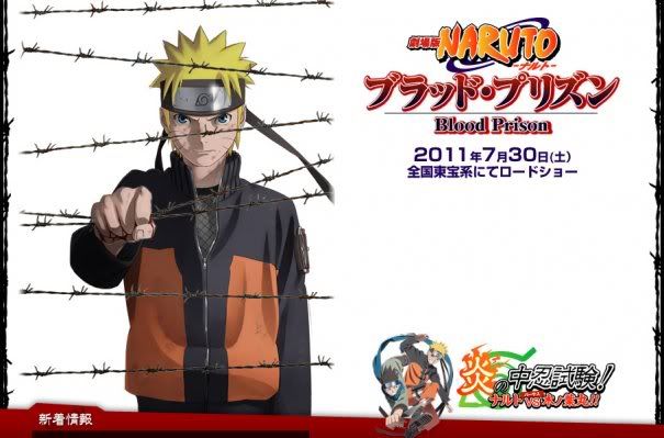 Naruto the movie 8 blood prison sub indo subtitle