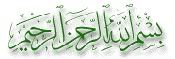 Bismillah.jpg