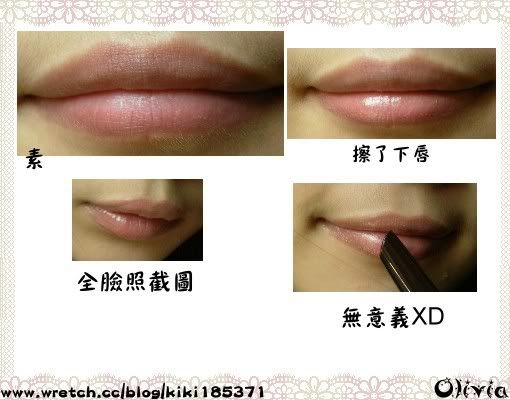 Lavshuca水感保濕脣膏BE1