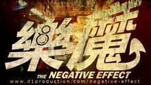 the Negative Effect