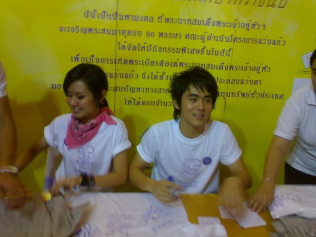 เรียนน่าเบื่อมากมาย