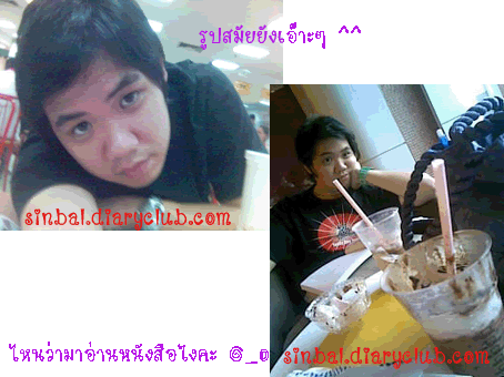 เรียนน่าเบื่อมากมาย