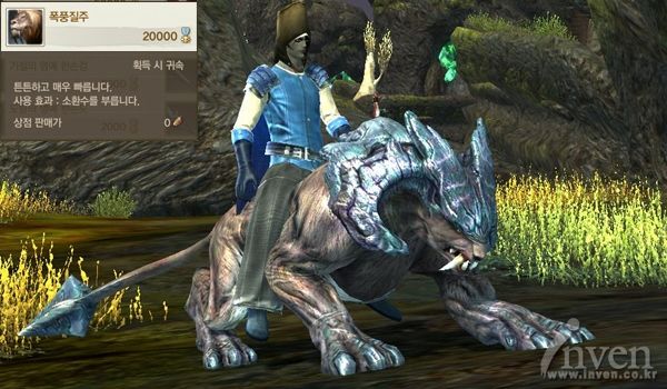 AA-Mount-Honor.jpg
