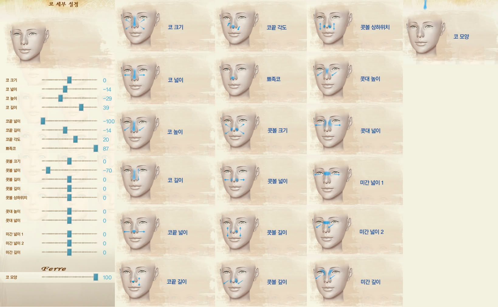 Posted Image