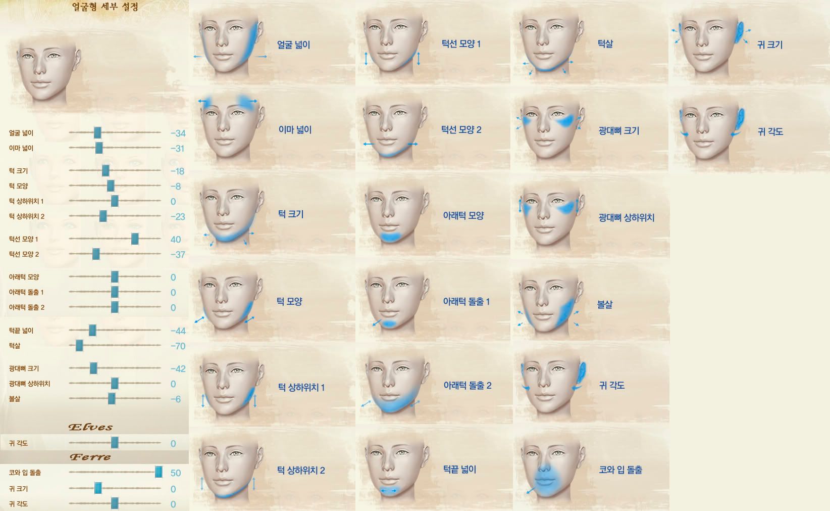 Posted Image
