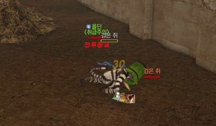 Posted Image