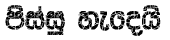 pissuHedei.gif